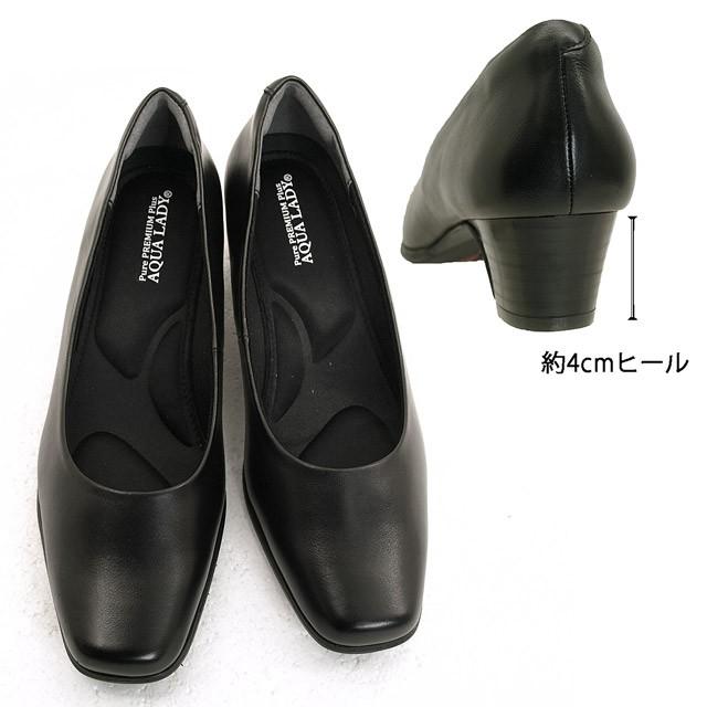 アクアレディ AQUA LADY 9050 9060 9070 9080 9051 EEE 黒 本革 ソフト
