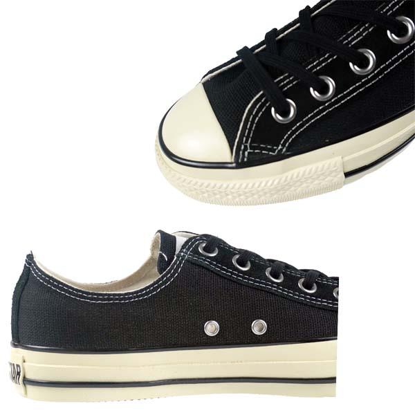 CONVERSE コンバース ALL STAR AGED HEMP OX オールスター