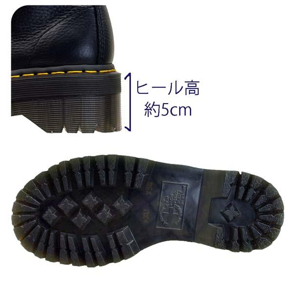 本日限定値下✨Dr.Martens ドクターマーチン シンクレア　25㎝ Dr.Martens（ドクターマーチン） [日本正規品] Dr.Martens SINCLAIR