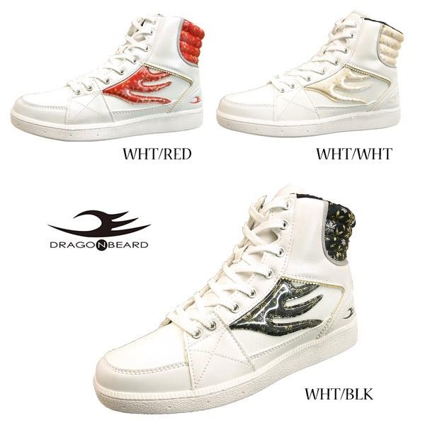 ドラゴンベアード DRAGONBEARD 2605 ジップハイ カジュアル スニーカー メンズ