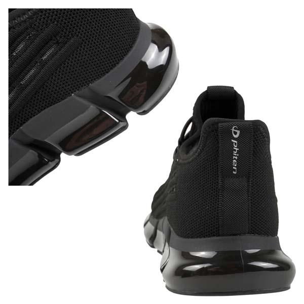 Phiten ファイテン PHITEN PHM-1003 軽量スニーカー 健康志向