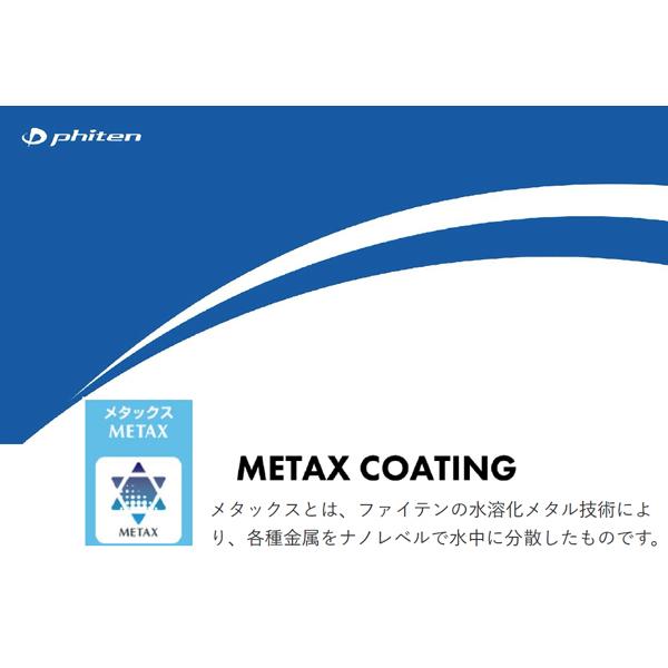 Phiten（ファイテン） PHM-1003 軽量スニーカー 健康志向 アクアメタル