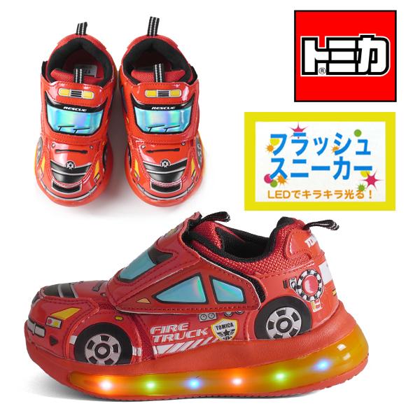 トミカ TOMICA 10694 光るスニーカー 消防車 FIRE TRUCK 消防車両