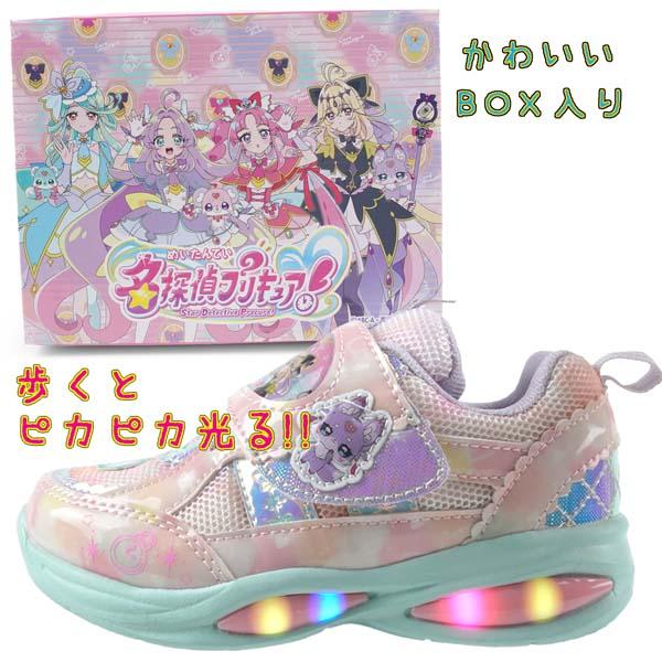コマリヨー 〔光るスニーカー！〕名探偵プリキュア！ たんプリ 3709