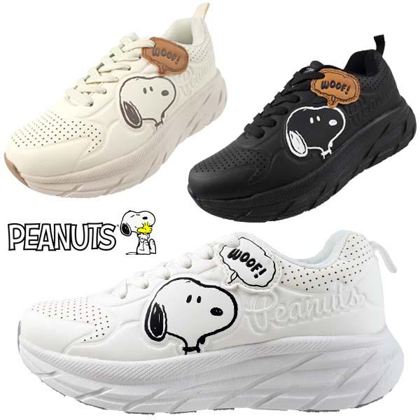 PEANUTS スヌーピー SNOOPY ピーナッツ PEANUTS PN8368 軽量 厚底