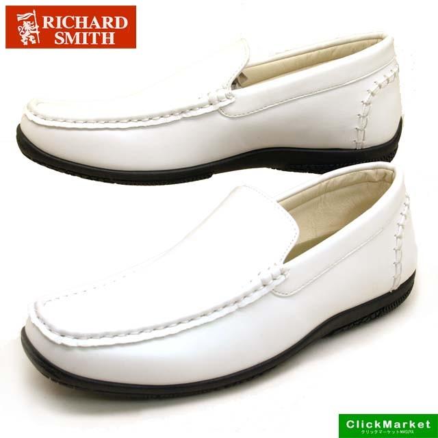 richard smith shoes