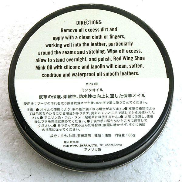 RED WING SHOES（レッドウィング） 【2個までメール便可】レッド