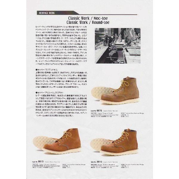 RED WING SHOES レッドウィング Classic Work/6 RED WING SHOES レッドウィング Classic Work/6