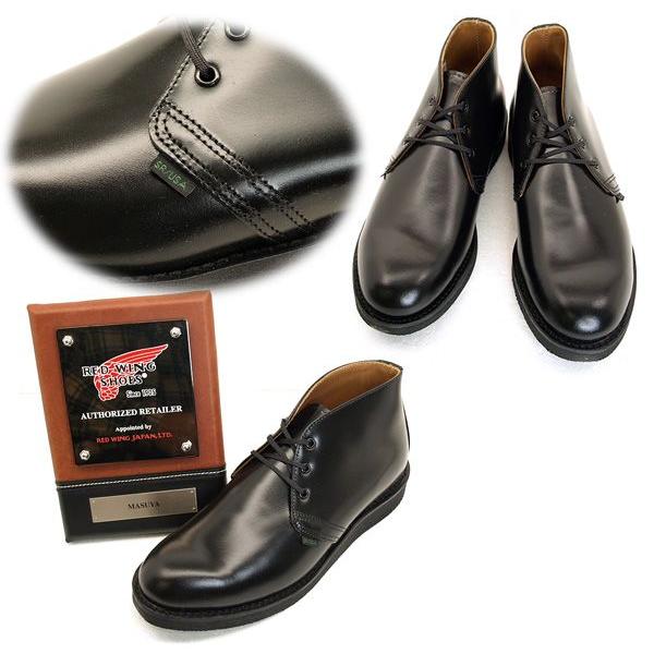 RED WING SHOES（レッドウィング） 【保革用オイルプレゼント】レッド