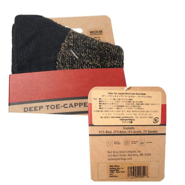 RED WING SHOES（レッドウィング） 【2個までメール便可】レッド