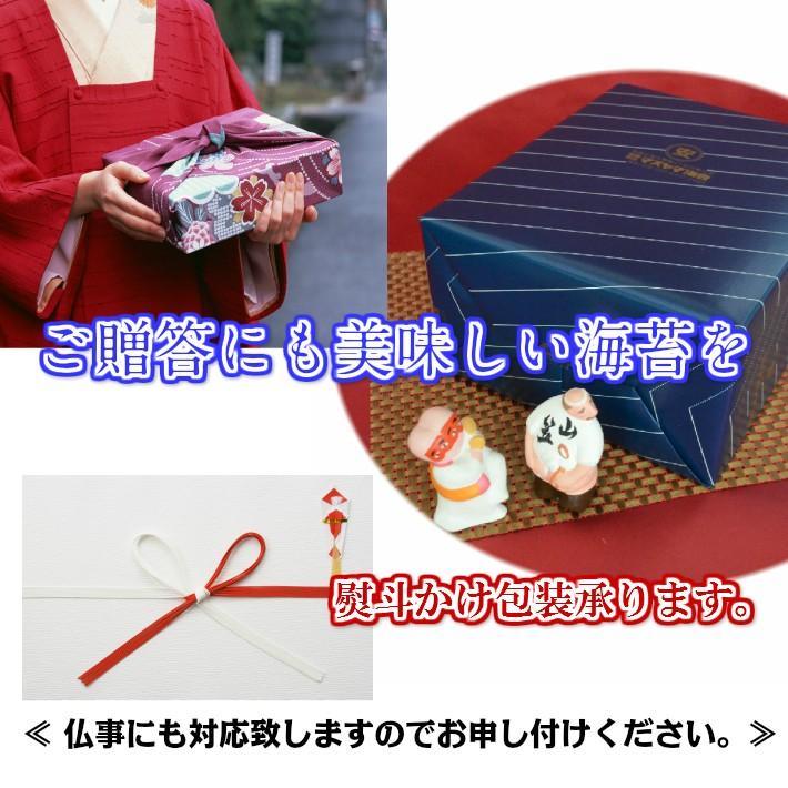 有明産初摘焼海苔【福岡有明のり「特」】2026年度生産 全形50枚 初摘み