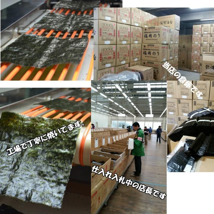 送料無料】【有明初摘み海苔 ギフトセット華 2】2026年度生産海苔 最