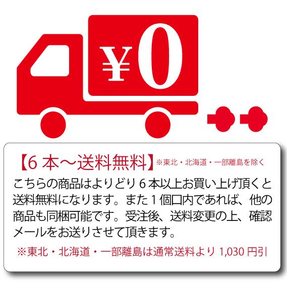6本~送料無料】◇ [2018] ヴァインハイマー キルヒェン