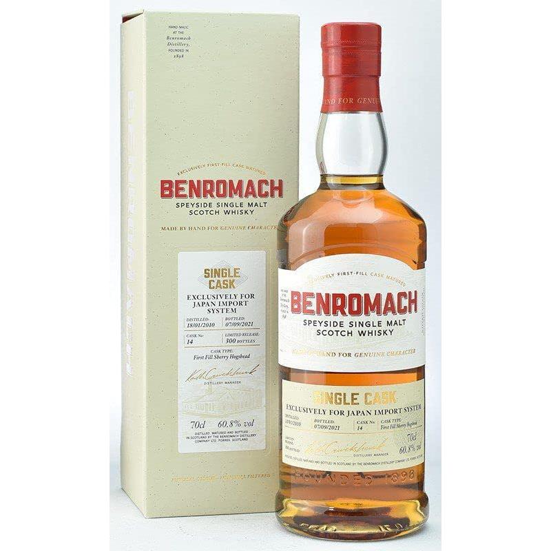 オフィシャル】ベンロマック シングルカスク 2010 FOR JIS 60.8% 700ml 