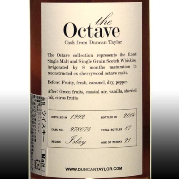【ダンカンテイラー】 オクタブ ブルイックラディ 1992 21年 #978074 50.8% 700ml BRUICHLADDICH