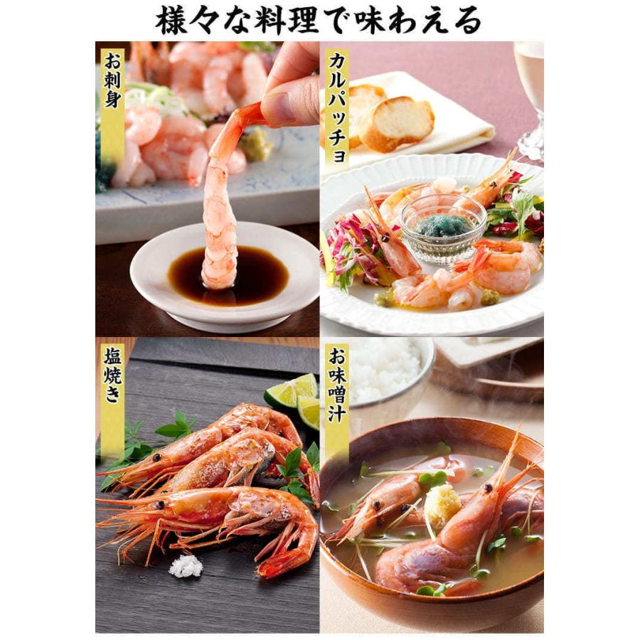 50 Offクーポン有 甘エビ 海老 公式 Lサイズ超 子持ち甘えび 生1kg ロシア産 船凍品 刺身ok 50 70尾 送料無料 冷凍便 無添加