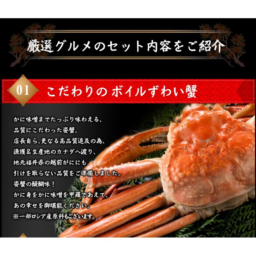 見切品特売 プレミアム会員11800円 海鮮グルメ豪華10種 福袋 約3kg うに賞味期限6月末 かに 牡蠣 エビ イクラ イカ ウニ サーモン まぐろ 明太子 同梱不可｜masuyone｜08