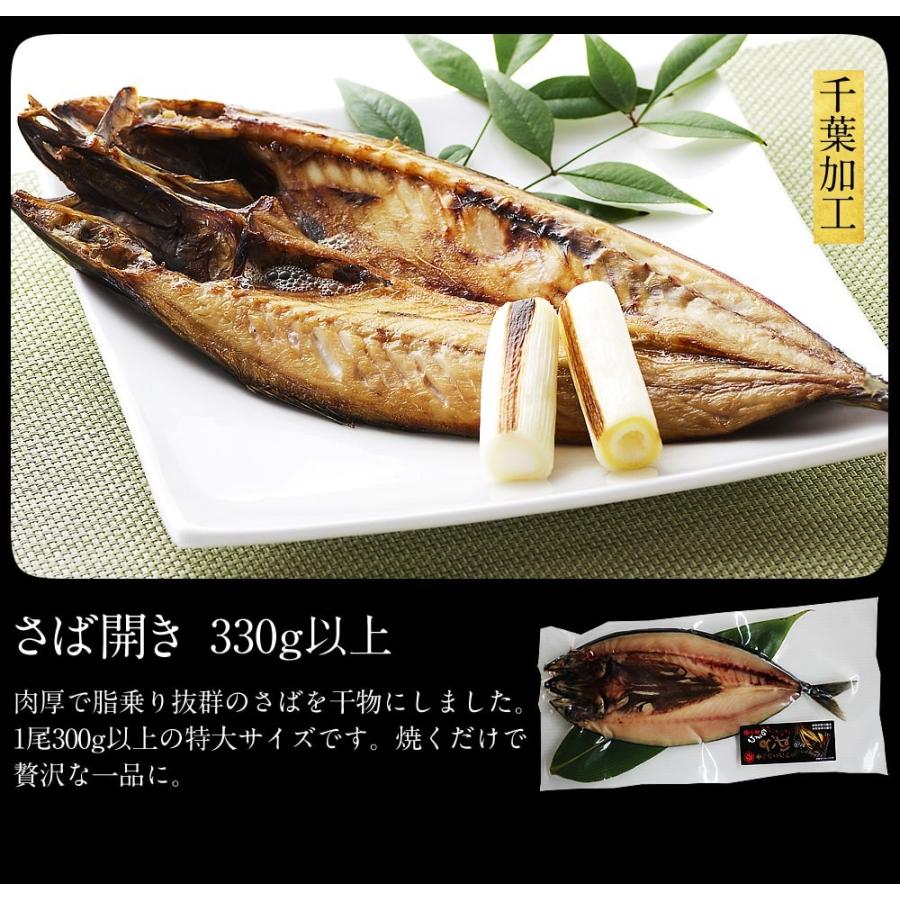 ※完売御礼※ ギフト ＼海宝／ 至極の海鮮ギフト10種セット 約1.4kg かに 帆立 イクラ 紅鮭 ほっけ 特大むきエビ 筋子 鯖 たこ ひじき  冷凍便 送料無料｜masuyone｜15