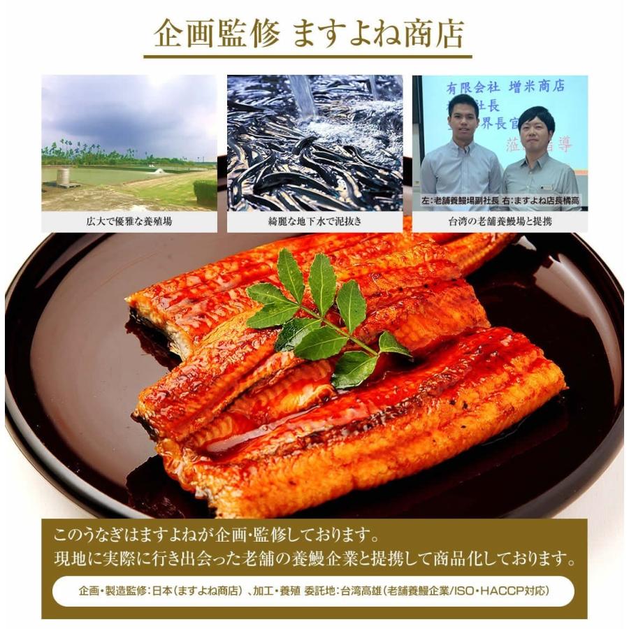 お中元 丑の日 100個限定 うなぎ 蒲焼き ウナギ 鰻 にほんうなぎ蒲焼き  