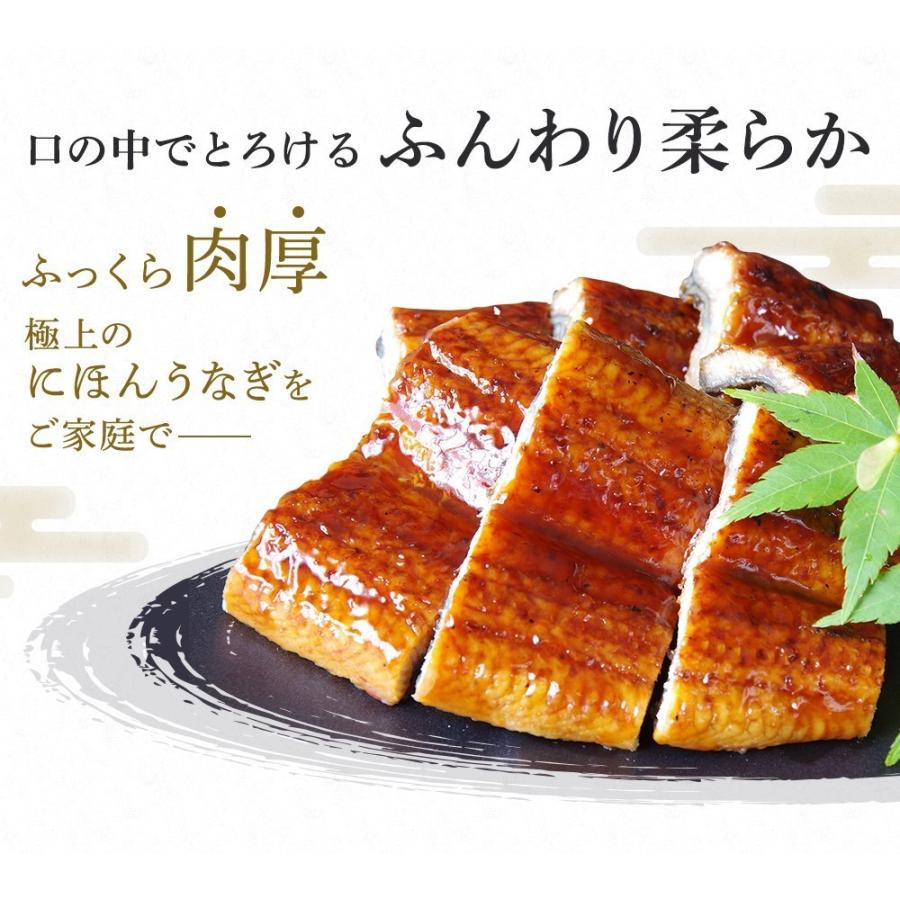 100個限定 うなぎ 蒲焼き ウナギ 鰻 にほんうなぎ蒲焼き 165g×2尾 計330g 台湾産 タレ山椒付き 食べ方ガイド付き 化粧箱入 シールのし対応 ギフト｜masuyone｜05