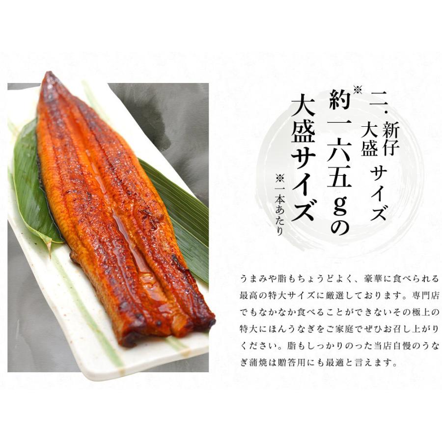 父の日 100個限定 うなぎ 蒲焼き ウナギ 鰻 にほんうなぎ蒲焼き 165g×2尾 計330g 台湾産 タレ山椒付き 食べ方ガイド付き 化粧箱入 シールのし対応 ギフト｜masuyone｜09