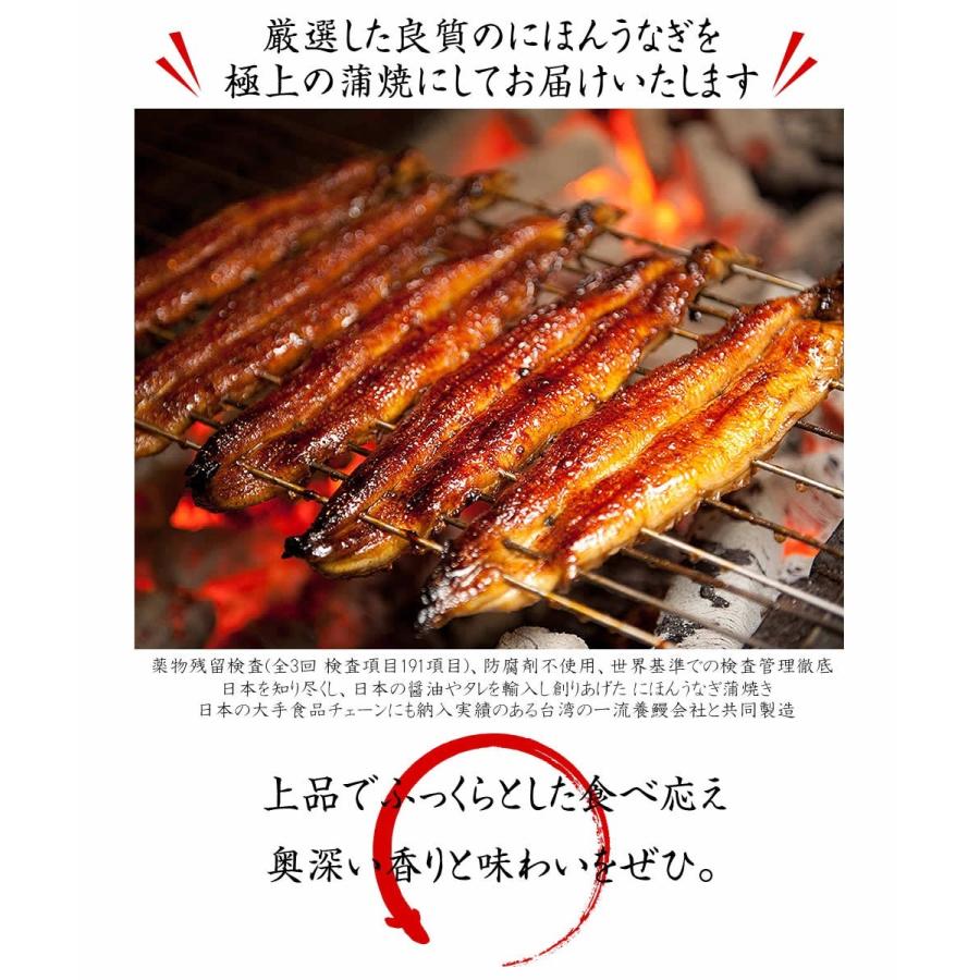 母の日 父の日 ギフト 500円OFFクーポン有 特大にほんうなぎ蒲焼き 400g 台湾産 タレ山椒付 食べ方ガイド付 化粧箱入 シールのし対応 鰻 ウナギ うなぎ｜masuyone｜06