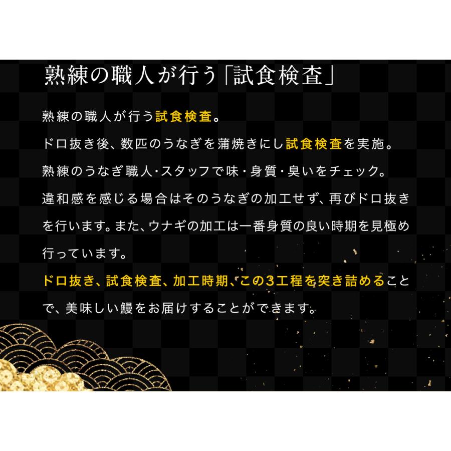 500円OFFクーポン有 特大にほんうなぎ蒲焼き 400g 台湾産 タレ山椒付 食べ方ガイド付 化粧箱入 シールのし対応 鰻 ウナギ うなぎ ギフト｜masuyone｜09