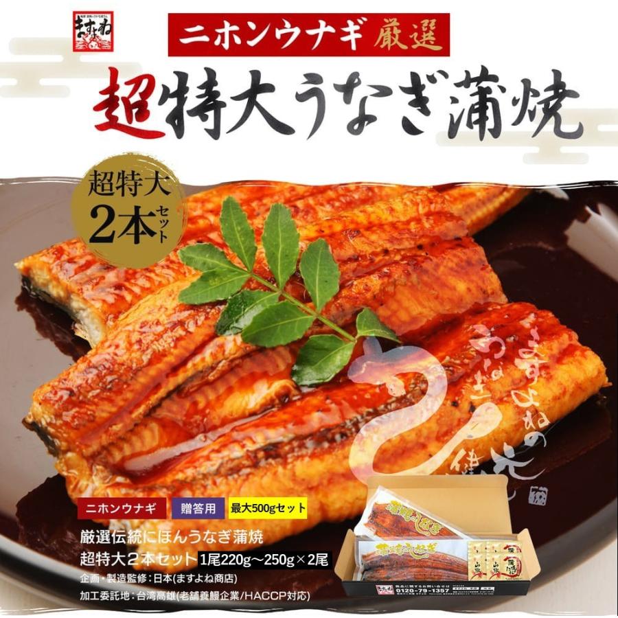 絶品 珍味◎肝焼き 100g×2 おつまみ 鰻蒲焼 スルメ A 魚介類(加工食品)