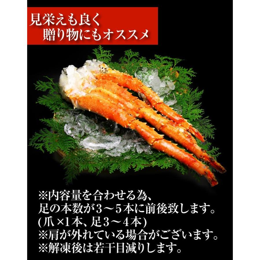 タラバガニ カニ かに 蟹 早割9300円 新鮮品質の特大タラバガニ脚 船上ボイル&船上冷凍 グロス800g 足 たらば 魚介類 海産物 :taraba-rosia800:越前かに問屋ますよね公式ストア - 通販 - Yahoo!ショッピング タラバガニ カニ かに 蟹 早割9300円 新鮮品質の特大タラバガニ脚 船上ボイル&船上冷凍 グロス800g 足 たらば 魚介類 海産物 :taraba-rosia800:越前かに問屋ますよね公式ストア - 通販 - Yahoo!ショッピング