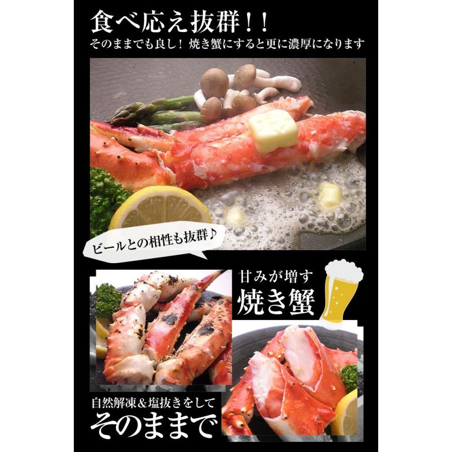 タラバガニ カニ かに 蟹 早割9300円 新鮮品質の特大タラバガニ脚 船上ボイル&船上冷凍 グロス800g 足 たらば 魚介類 海産物 :taraba-rosia800:越前かに問屋ますよね公式ストア - 通販 - Yahoo!ショッピング タラバガニ カニ かに 蟹 早割9300円 新鮮品質の特大タラバガニ脚 船上ボイル&船上冷凍 グロス800g 足 たらば 魚介類 海産物 :taraba-rosia800:越前かに問屋ますよね公式ストア - 通販 - Yahoo!ショッピング