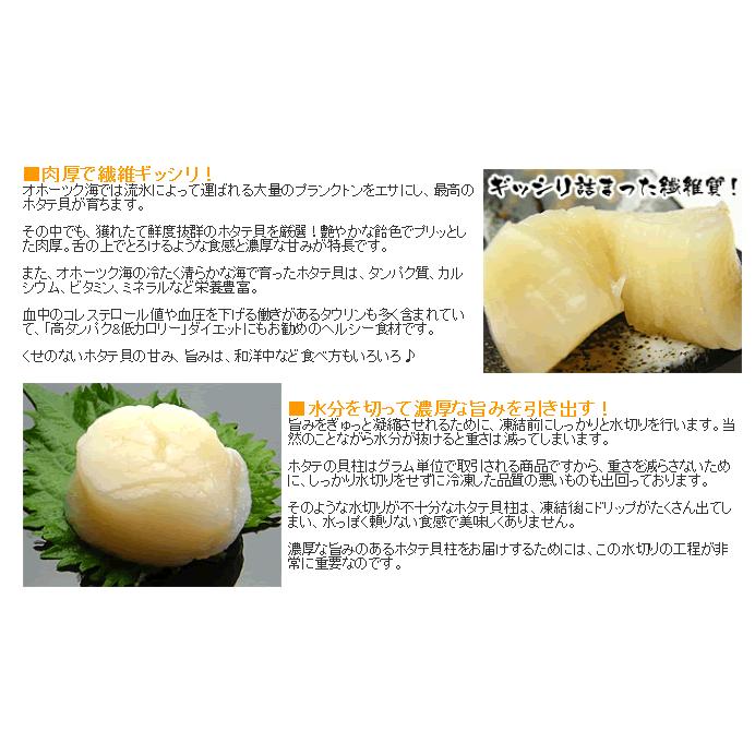 ホタテ 1kg ホタテ貝柱 期間限定4180円セール 訳あり帆立 ホタテ 1kg 小粒 ほたて 割れ 欠け サイズばらつき お刺し身OK お取り寄せ IQF個凍 魚介類 海産物 貝類 :w-hotate:越前かに問屋ますよね公式ストア 通販 信州産 濃厚 割るたび感動 超でかたまごのみ 34個 2玉保証つき2o