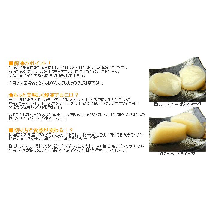 ホタテ 1kg ホタテ貝柱 期間限定4180円セール 訳あり帆立 ホタテ 1kg 小粒 ほたて 割れ 欠け サイズばらつき お刺し身OK お取り寄せ IQF個凍 魚介類 海産物 貝類 :w-hotate:越前かに問屋ますよね公式ストア 通販 信州産 濃厚 割るたび感動 超でかたまごのみ 34個 2玉保証つき2o