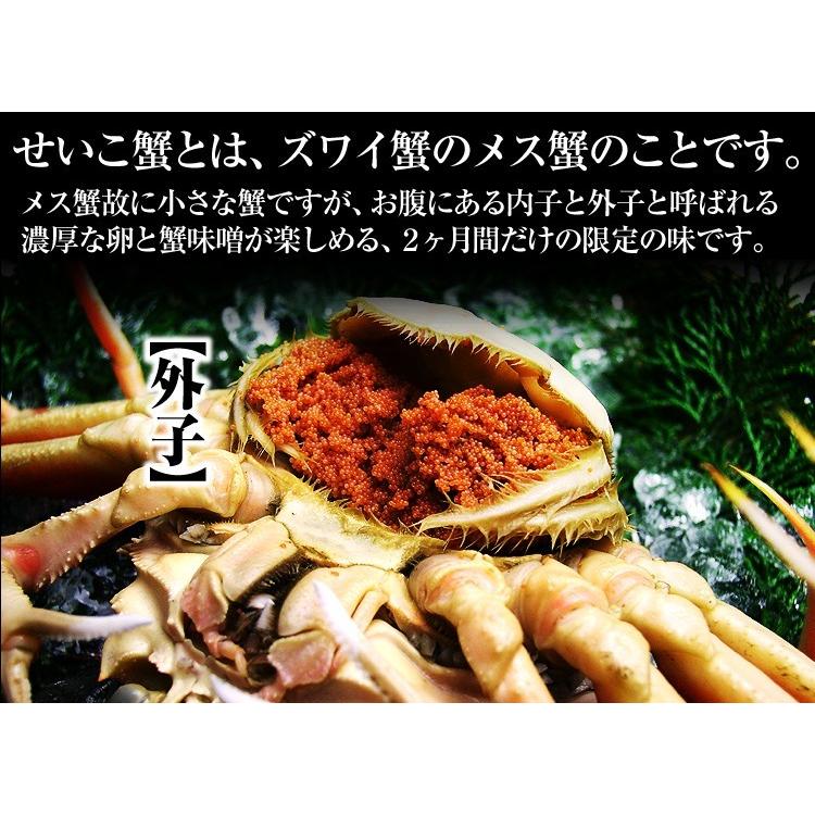 ますよね 12月中旬発送 12月12日終売 かに カニ ズワイガニ 当店仲買人