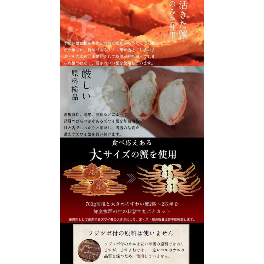 ますよね 他商品同梱不可 かに カニ 蟹 生食OK 元祖 殻Wカット済 生本ずわい蟹2箱セット 正味2.4kg 総重量2.8kg 3L-4Lサイズ 剥き身 魚介類 海産物 爆買 | ますよね | 13