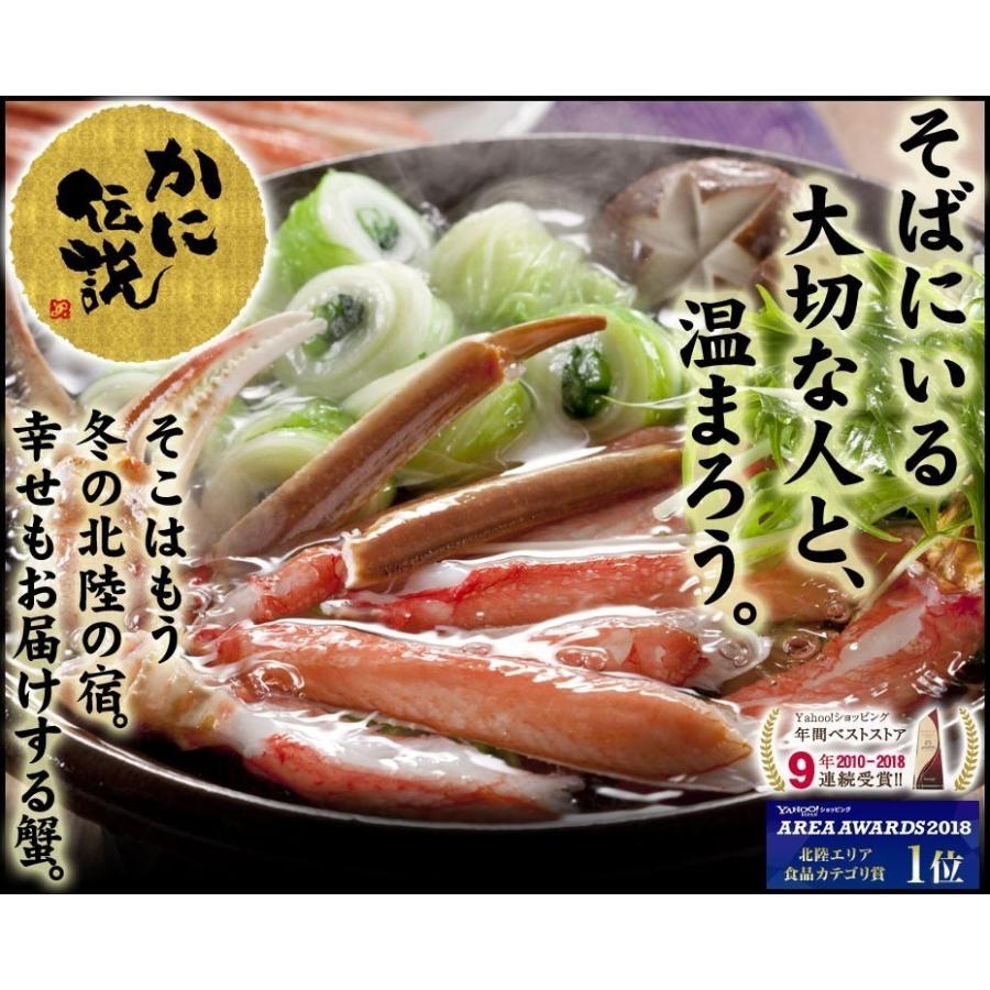 ますよね 他商品同梱不可 かに カニ 蟹 生食OK 元祖 殻Wカット済 生本ずわい蟹2箱セット 正味2.4kg 総重量2.8kg 3L-4Lサイズ 剥き身 魚介類 海産物 爆買 | ますよね | 04
