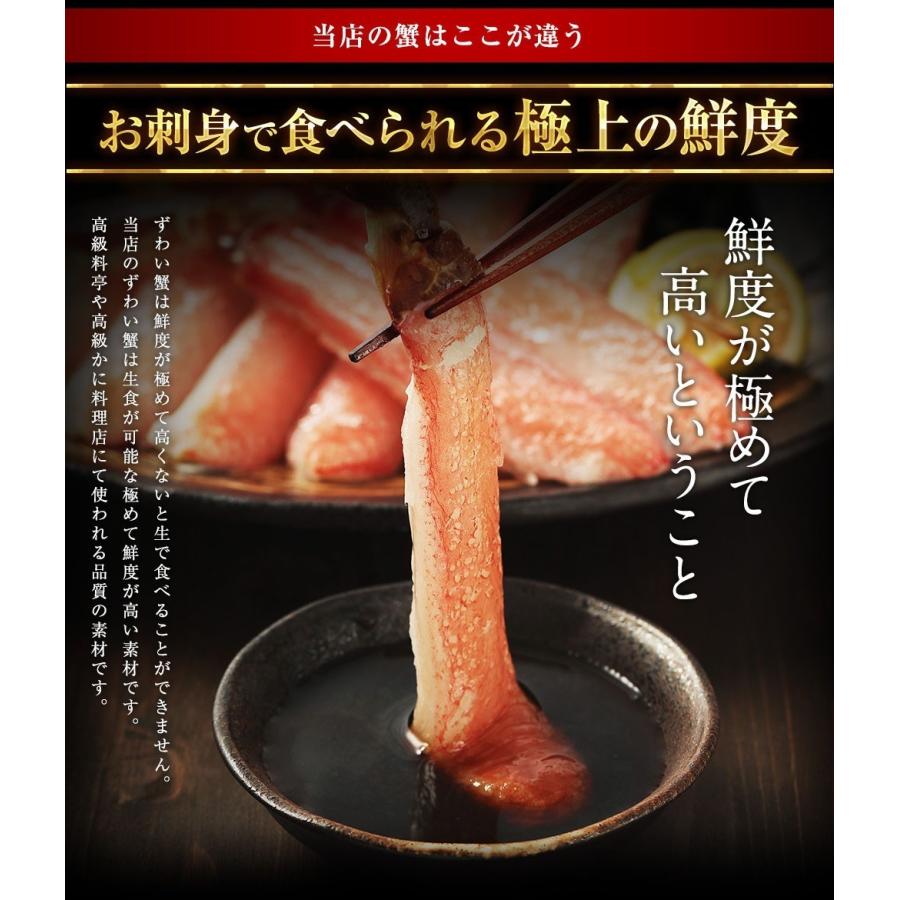 50 Offクーポン有 かに カニ 蟹 生食ok 元祖 殻wカット済 総重量2 8kg 送料無料 正味2 4kg 冷凍便 3l 4lサイズ 生本ずわい蟹2箱セット 流行 剥き身