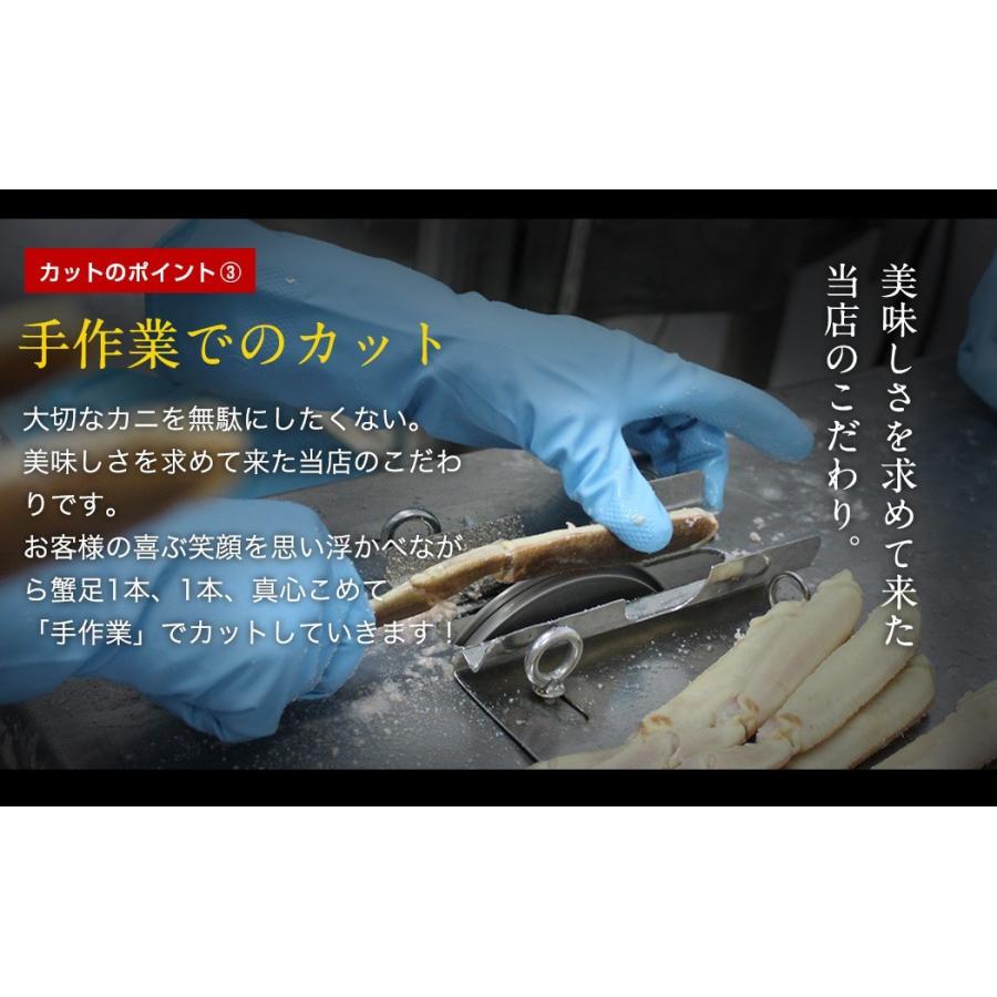 爆買 ますよね 母の日 ギフト 縁起物 かに カニ 本ズワイカニ 3L〜4Lサイズ 刺身OK 元祖 殻Wカット済み 生本ずわい蟹 正味1.2kg 総重量1.4kg 海産物 魚介類 | ますよね | 13