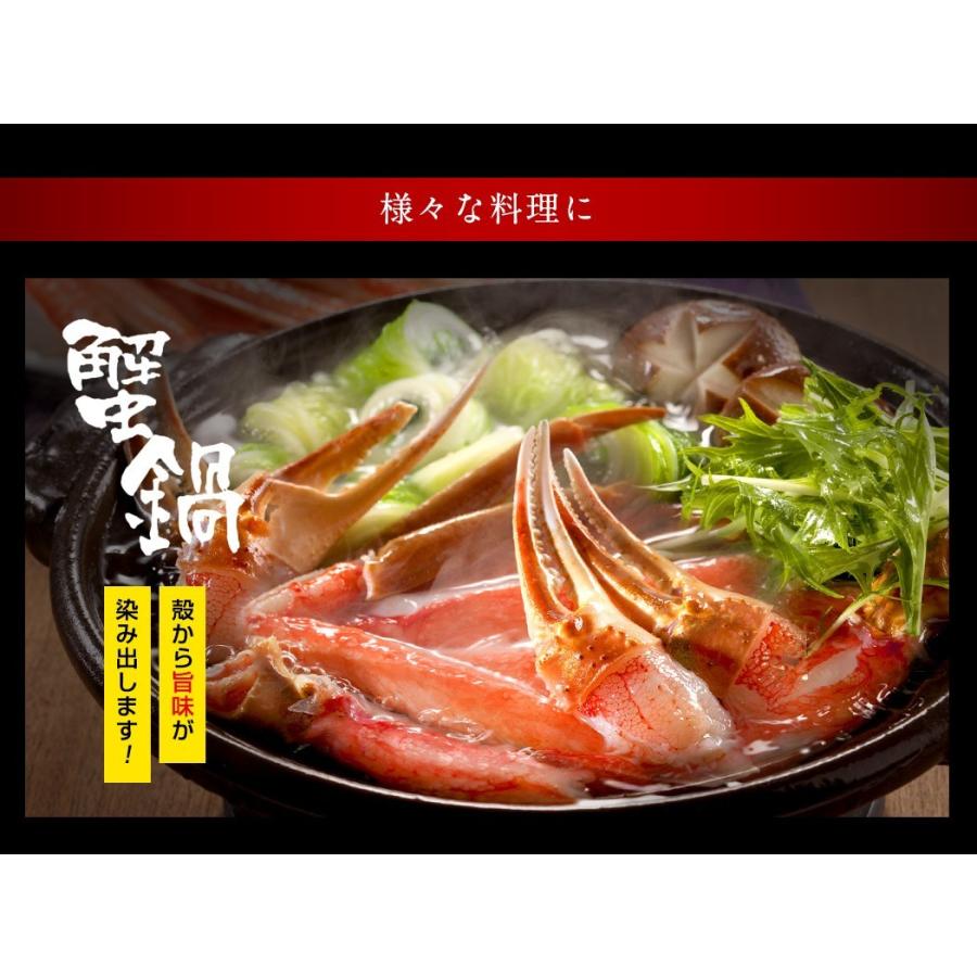 爆買 ますよね 母の日 ギフト 縁起物 かに カニ 本ズワイカニ 3L〜4Lサイズ 刺身OK 元祖 殻Wカット済み 生本ずわい蟹 正味1.2kg 総重量1.4kg 海産物 魚介類 | ますよね | 16