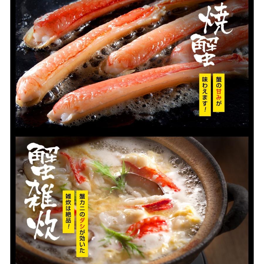 爆買 ますよね 母の日 ギフト 縁起物 かに カニ 本ズワイカニ 3L〜4Lサイズ 刺身OK 元祖 殻Wカット済み 生本ずわい蟹 正味1.2kg 総重量1.4kg 海産物 魚介類 | ますよね | 17
