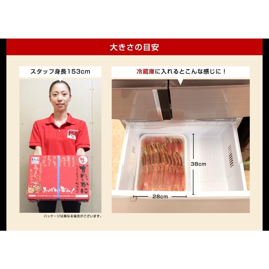 爆買 ますよね 母の日 ギフト 縁起物 かに カニ 本ズワイカニ 3L〜4Lサイズ 刺身OK 元祖 殻Wカット済み 生本ずわい蟹 正味1.2kg 総重量1.4kg 海産物 魚介類 | ますよね | 18