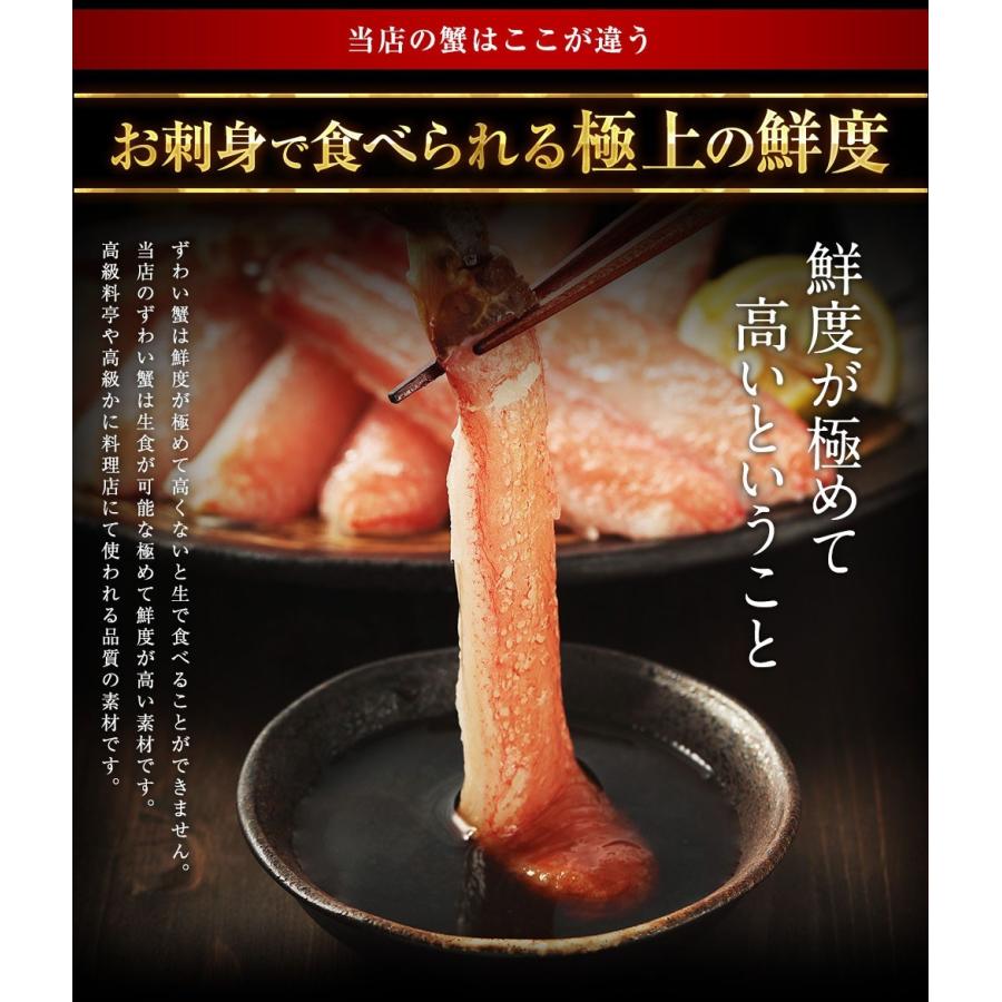 爆買 ますよね 母の日 ギフト 縁起物 かに カニ 本ズワイカニ 3L〜4Lサイズ 刺身OK 元祖 殻Wカット済み 生本ずわい蟹 正味1.2kg 総重量1.4kg 海産物 魚介類 | ますよね | 10