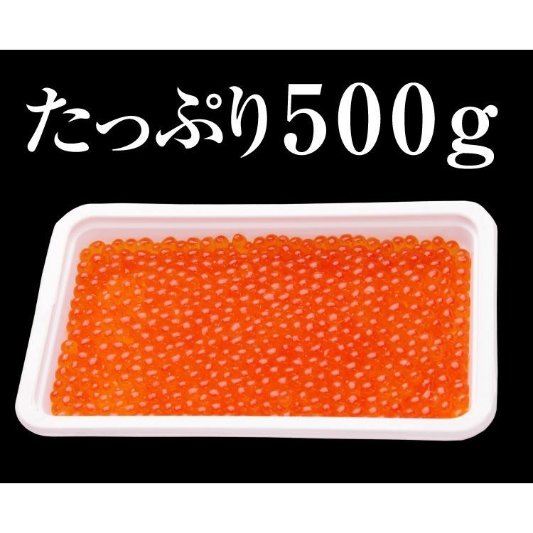 いくら醤油漬け ますよね ギフト イクラ いくら 魚卵 北海道産 イクラ醤油漬け500g 約5人前 いくら醤油漬け 海産物 魚卵の画像