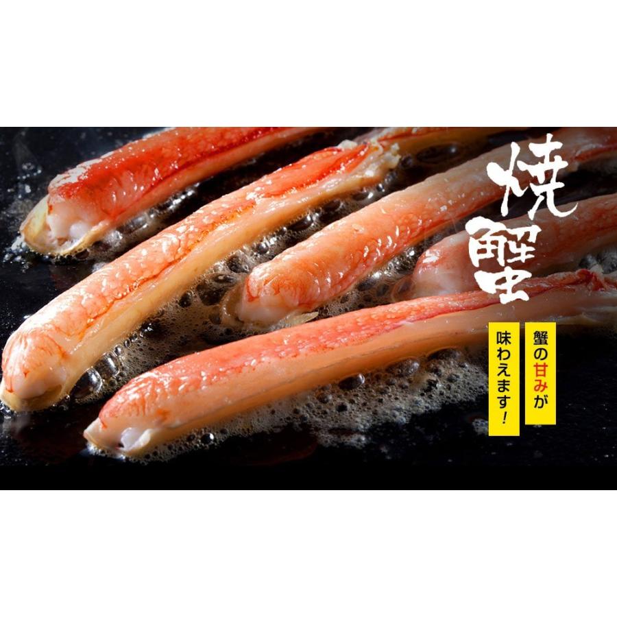 父の日 ギフト 期間限定セール10800円 カニ かに 刺身OK 肩肉なし 特大5L本ズワイ太脚棒肉100％ 最大1kg フルポーション剥き身 棒肉のみ かにしゃぶ 剥身｜masuyone｜20