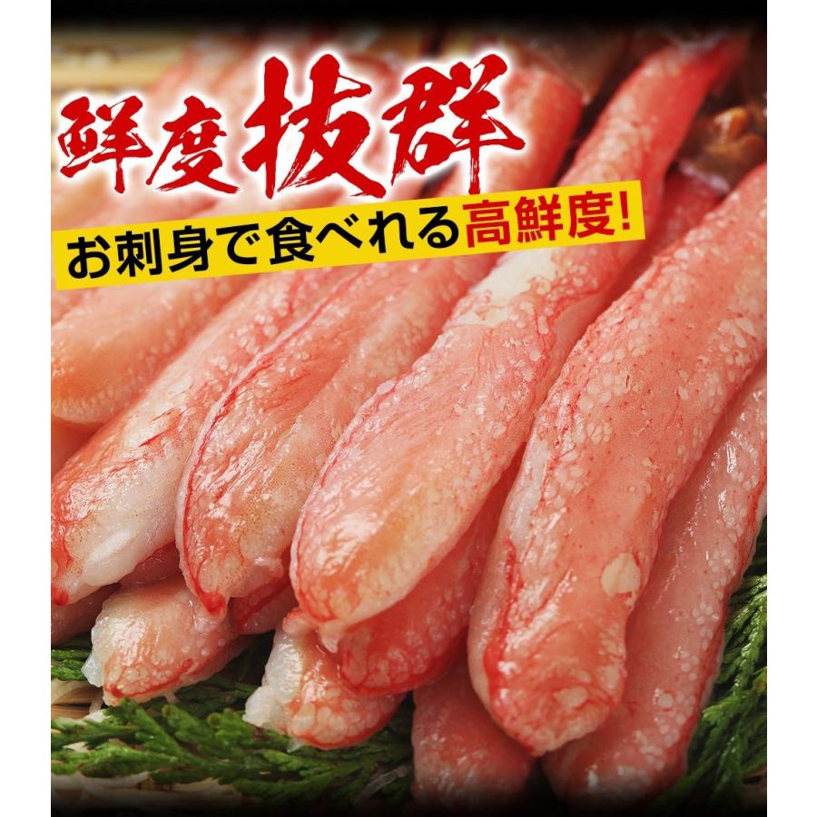 父の日 ギフト 期間限定セール10800円 カニ かに 刺身OK 肩肉なし 特大5L本ズワイ太脚棒肉100％ 最大1kg フルポーション剥き身 棒肉のみ かにしゃぶ 剥身｜masuyone｜10