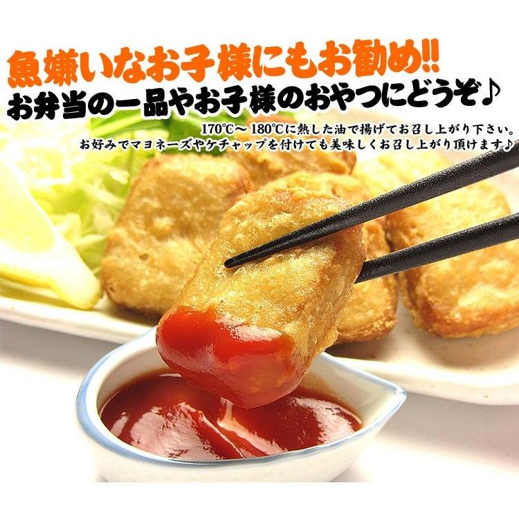 ※在庫切れ終売※ 鯵 アジ お魚ナゲット フィッシュナゲット1kg 約20g×50個入 お弁当 冷凍食品 国産アジ使用 青魚 惣菜 揚げるだけ｜masuyone｜02