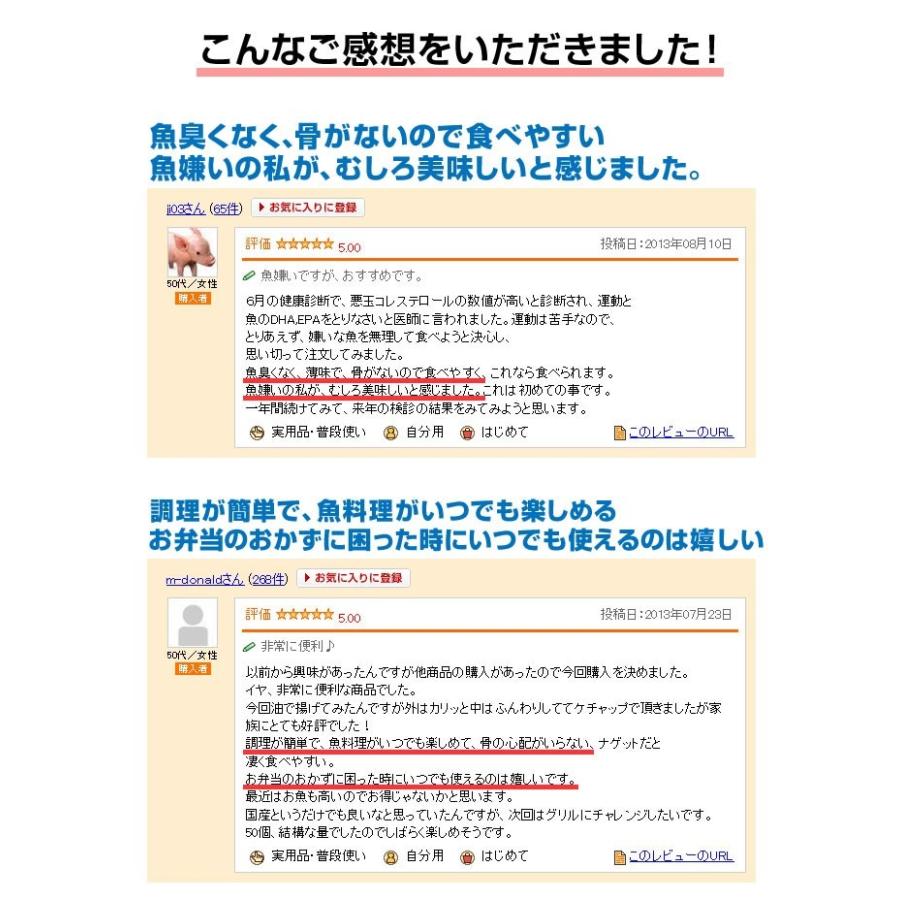 ※在庫切れ終売※ 鯵 アジ お魚ナゲット フィッシュナゲット1kg 約20g×50個入 お弁当 冷凍食品 国産アジ使用 青魚 惣菜 揚げるだけ｜masuyone｜07