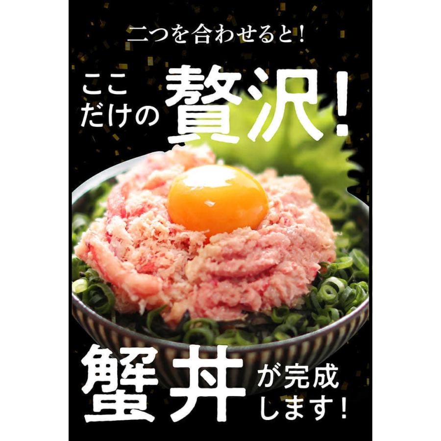 かに ベニズワイ 紅ズワイガニ プレミアム会員4100円 国産 韓国産 紅ずわい ほぐし身900g(300g×3袋) 同梱不可 魚介類 海産物 ※ かにトロ丼6袋セットは廃番 :y-b:越前かに問屋ますよね公式ストア - 通販 - Yahoo!ショッピング かに ベニズワイ 紅ズワイガニ プレミアム会員4100円 国産 韓国産 紅ずわい ほぐし身900g(300g×3袋) 同梱不可 魚介類 海産物 ※ かにトロ丼6袋セットは廃番 :y-b:越前かに問屋ますよね公式ストア - 通販 - Yahoo!ショッピング
