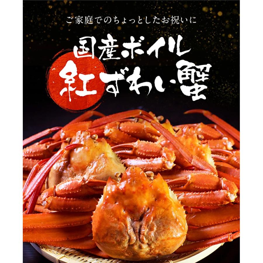 プレミアム会員なら早割1000円OFF かに 通販 訳あり 規格外 日本海産 紅ズワイガニ姿 ボイル済 2kg超 3尾〜5尾入 簡易箱仕様 国産 お歳暮 魚介類 海産物 :y-benizuwai:越前かに問屋ますよね公式ストア - 通販 - Yahoo!ショッピング プレミアム会員なら早割1000円OFF かに 通販 訳あり 規格外 日本海産 紅ズワイガニ姿 ボイル済 2kg超 3尾〜5尾入 簡易箱仕様 国産 お歳暮 魚介類 海産物 :y-benizuwai:越前かに問屋ますよね公式ストア - 通販 - Yahoo!ショッピング