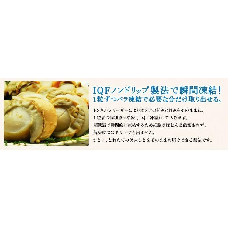 ホタテ 帆立 ほたて 北海道 噴火湾産 特大ほたて貝(ボイル)800g 約16〜20粒 貝ひも ミミ 冷凍便 送料無料 :y-bhotate800:越前かに問屋ますよね公式ストア - 通販 - Yahoo!ショッピング ホタテ 帆立 ほたて 北海道 噴火湾産 特大ほたて貝(ボイル)800g 約16〜20粒 貝ひも ミミ 冷凍便 送料無料 :y-bhotate800:越前かに問屋ますよね公式ストア - 通販 - Yahoo!ショッピング