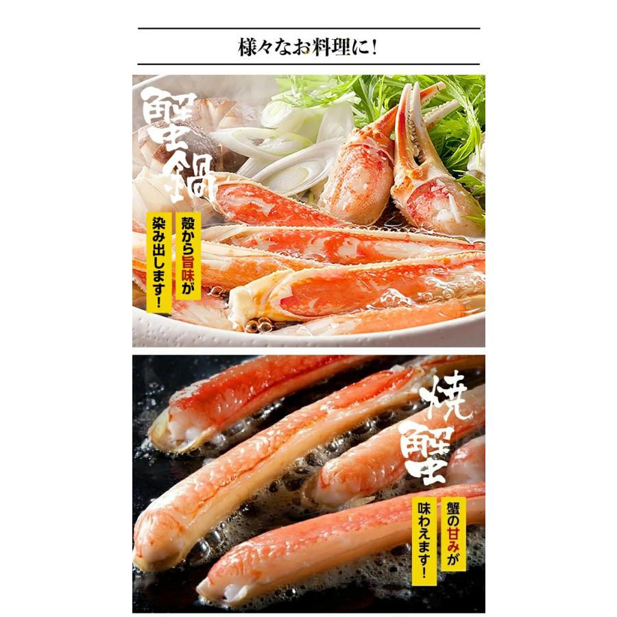 カニ かに 蟹 ズワイガニ 選べる 3規格 ボイル済 ずわい脚 総重量2.5kg 姿3尾 総重量2kg 3L-4Lカット済ズワイ 総重量1.5kg カニ鍋｜masuyone｜20